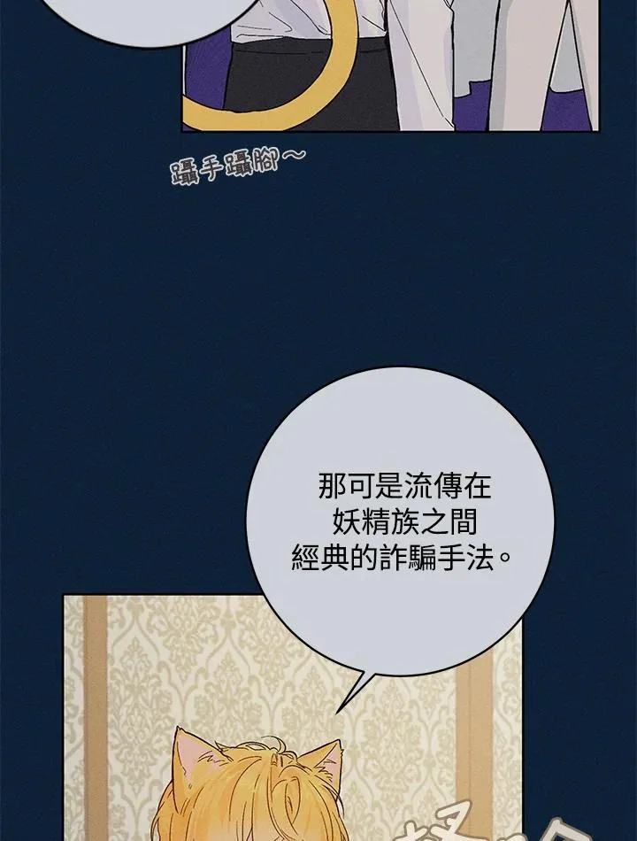 第25话68