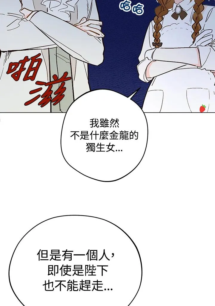 第4话43