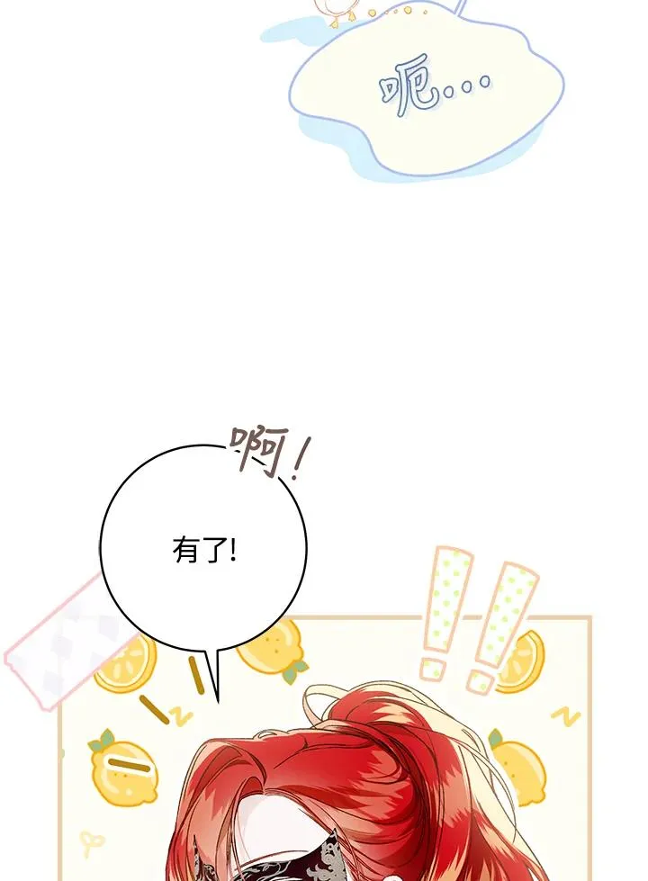 第60话88