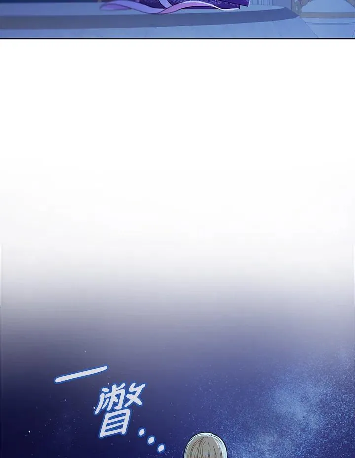 第21话86