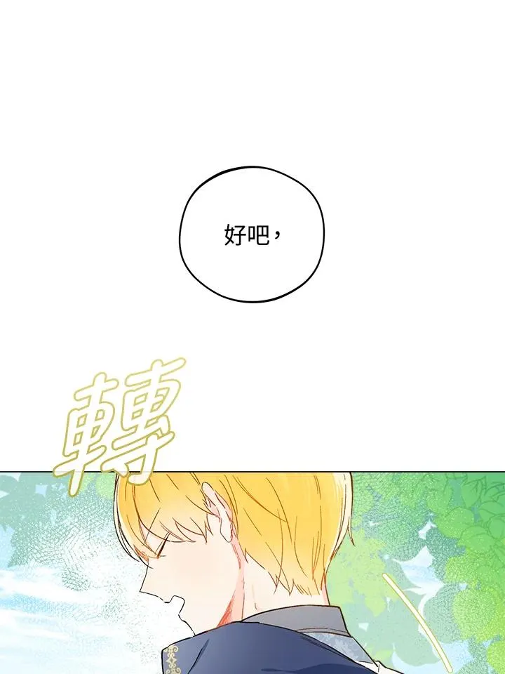 第9话71