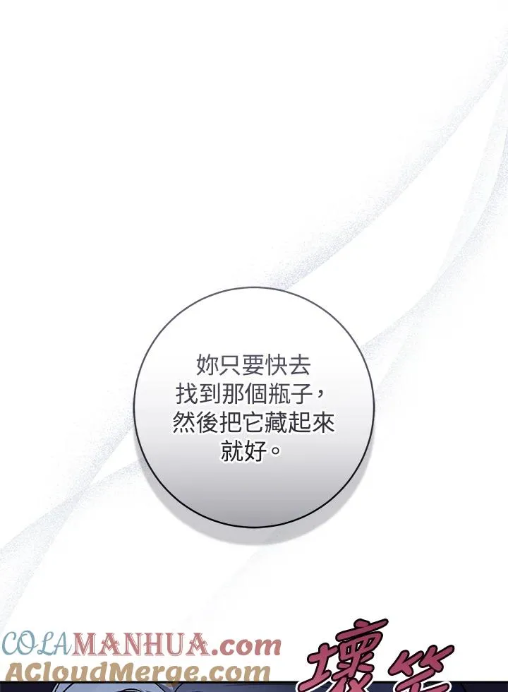 第59话90