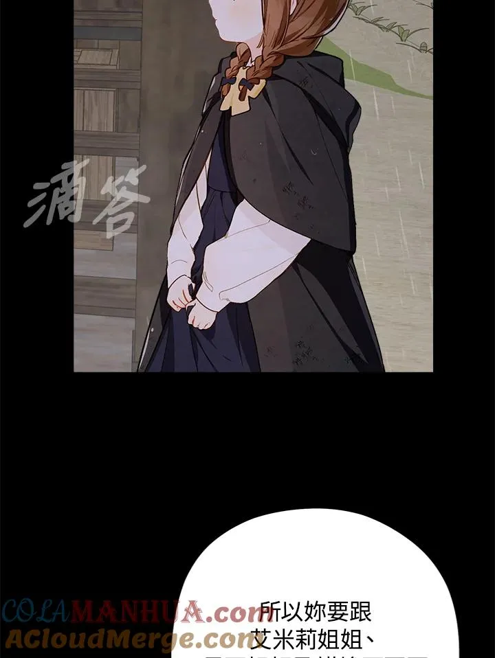 第1话28