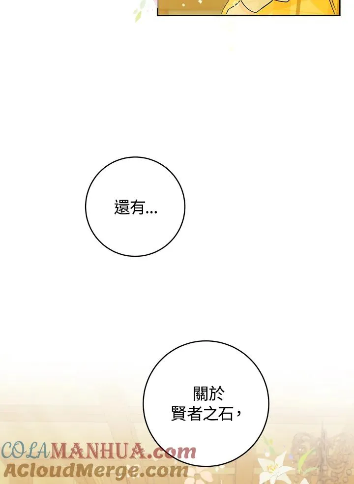 第26话16