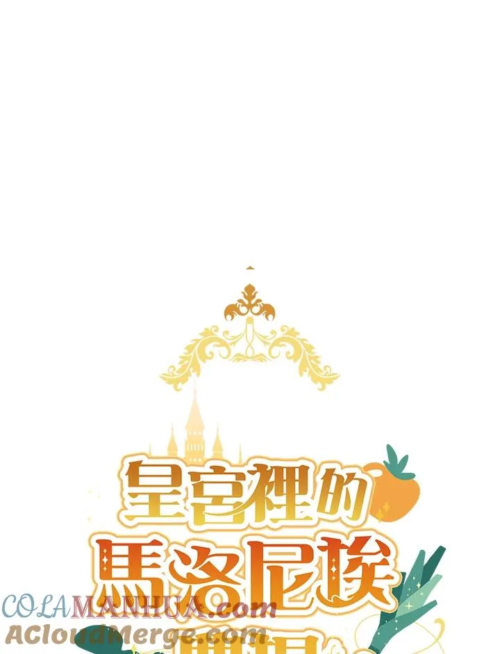 第34话9