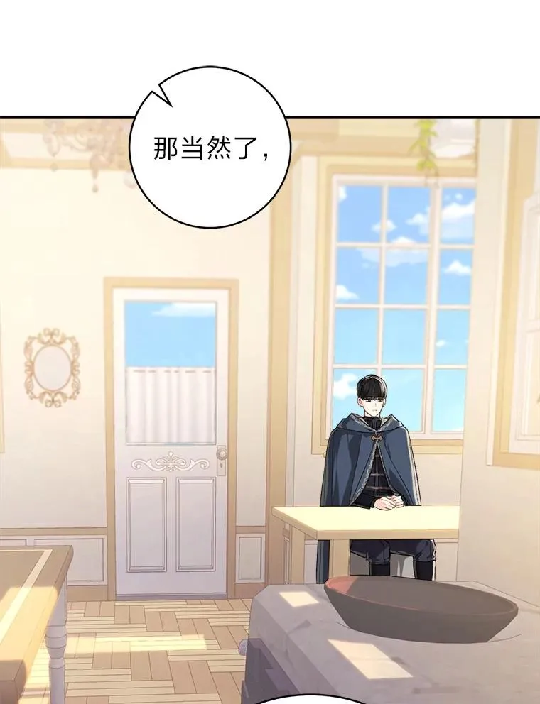 70.从书中找线索吧10