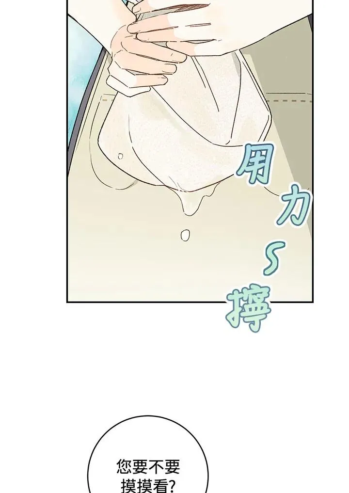 第36话35