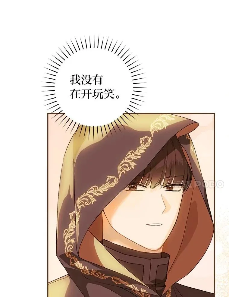 73.谜底57