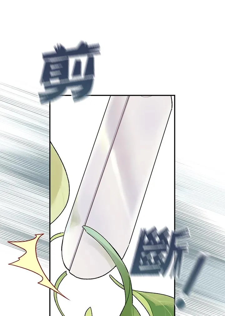 第44话91