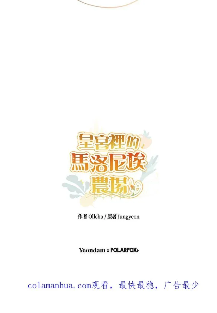第16话95