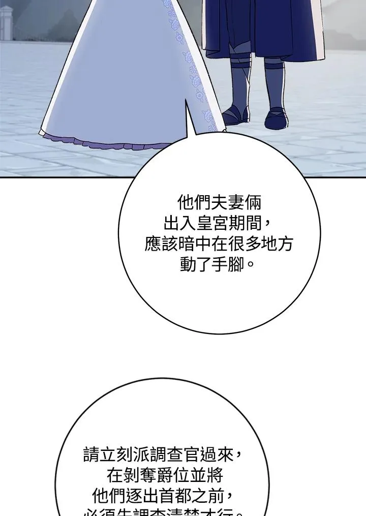 第63话23