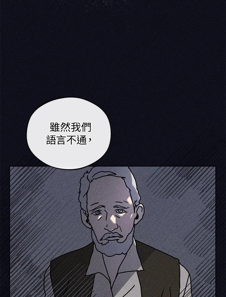 第23话91