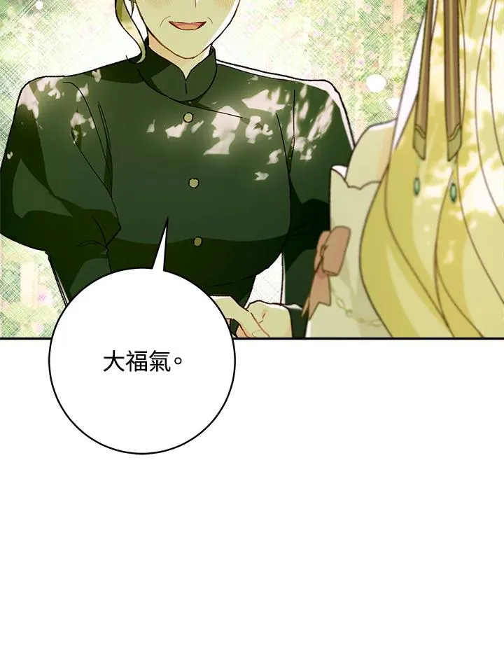第52话86