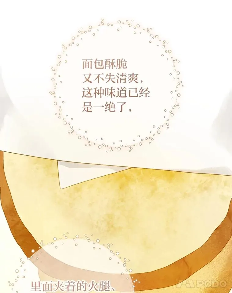 70.从书中找线索吧50