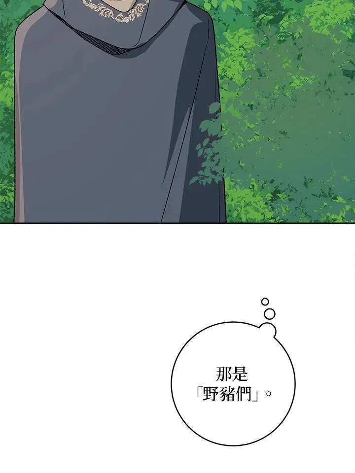 第36话86