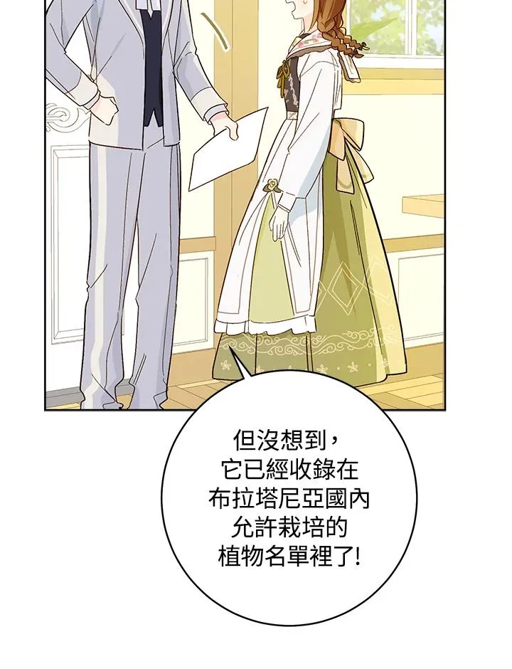 第28话86