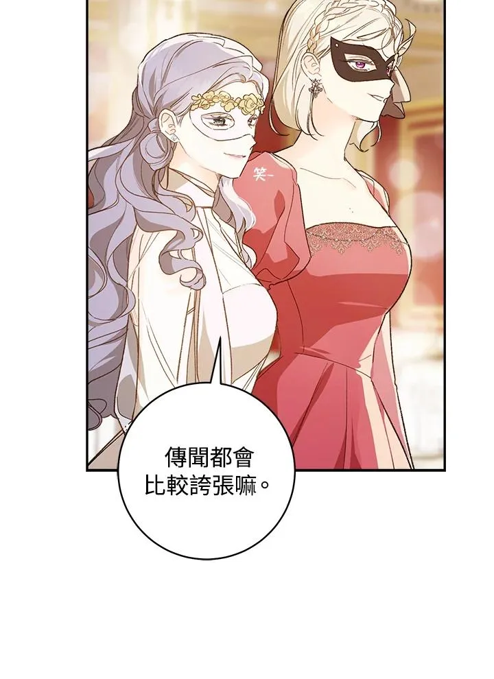 第57话73