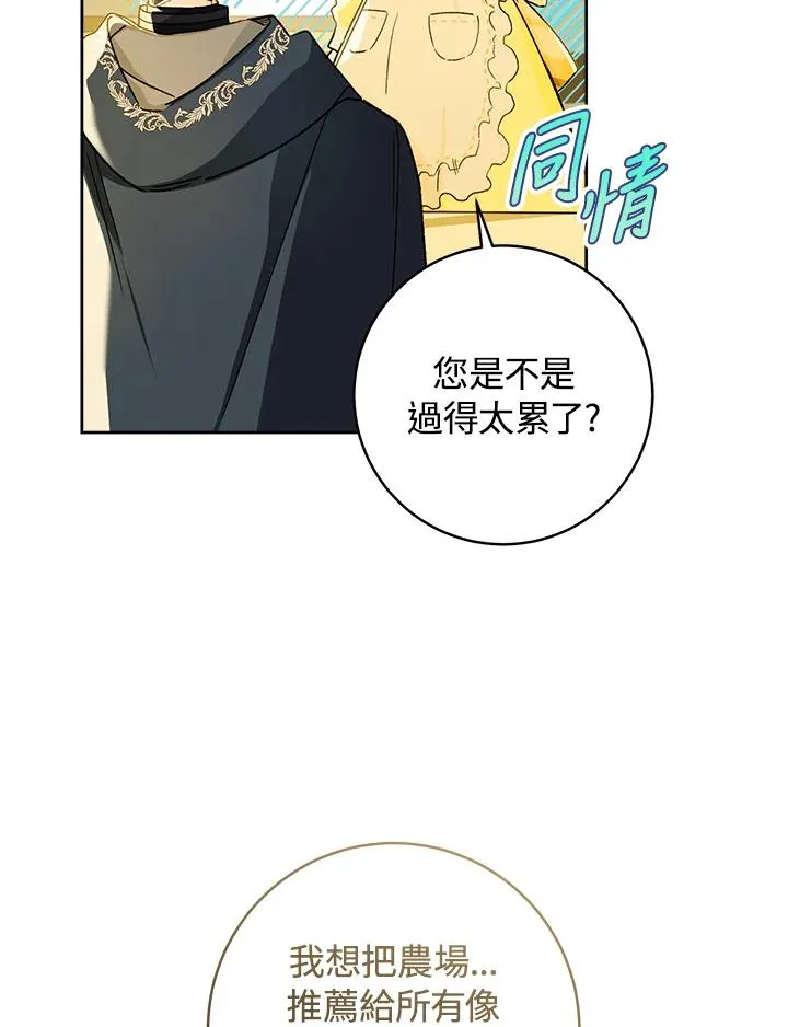第27话73
