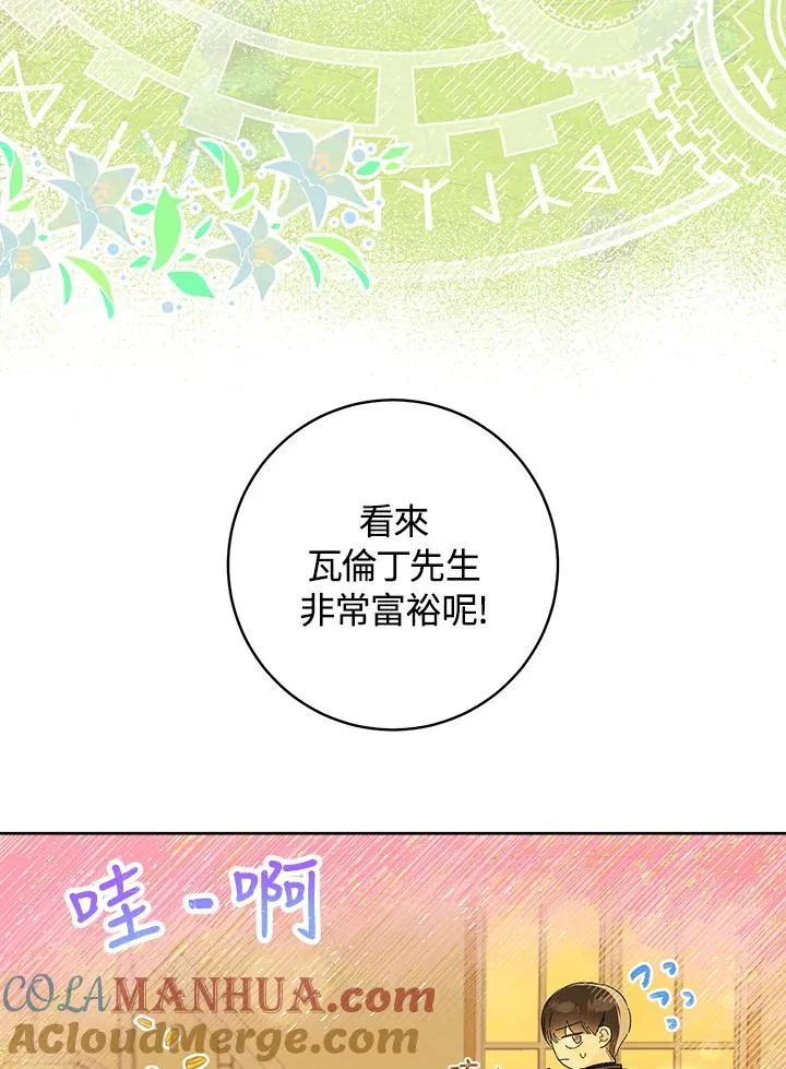 第26话100