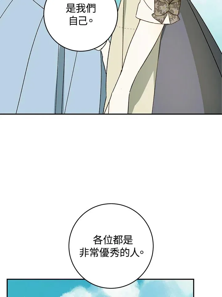 第35话87