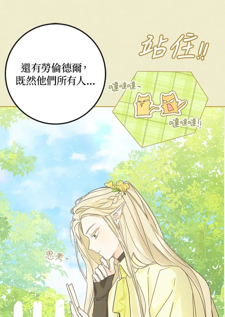 第32话10