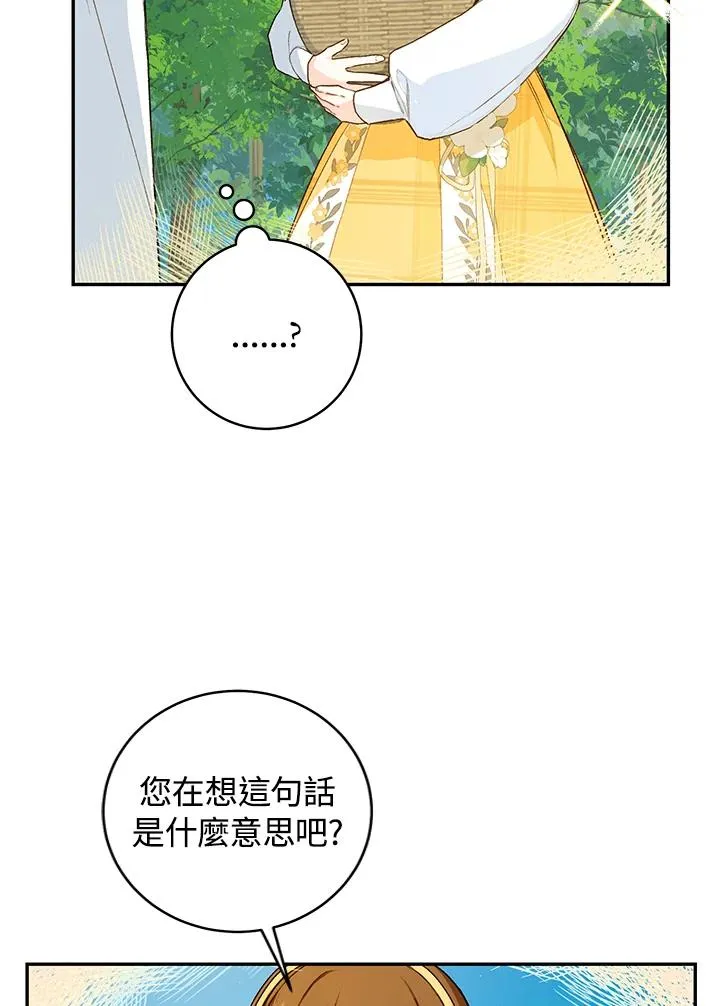 第41话32