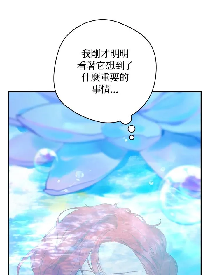 第44话70