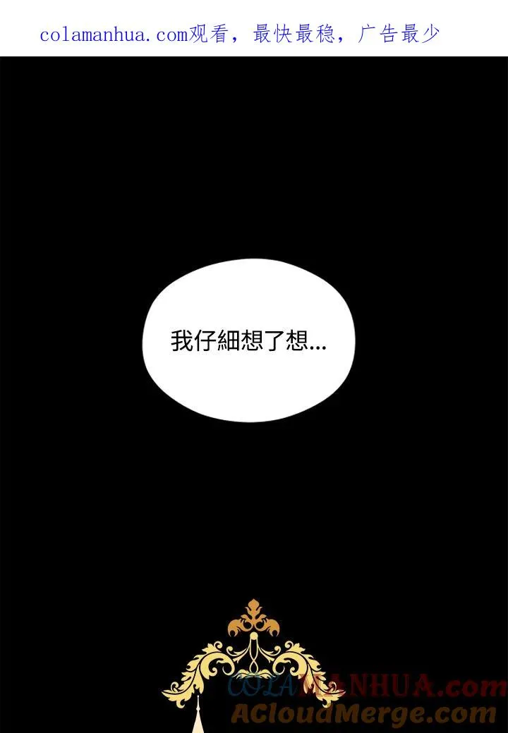 第17话0