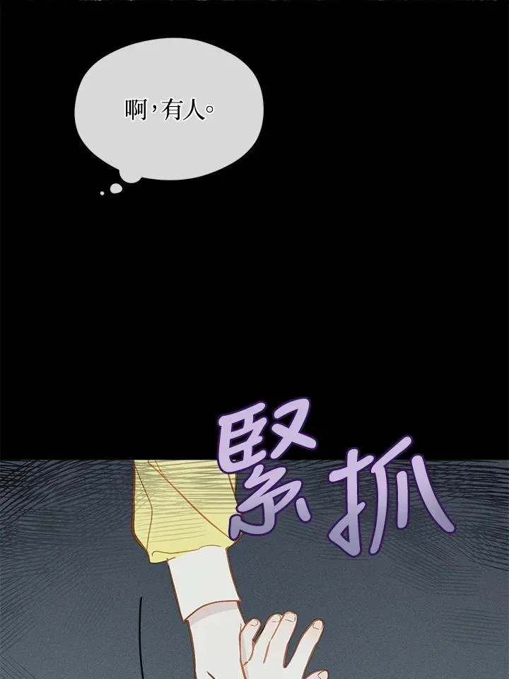 第18话80