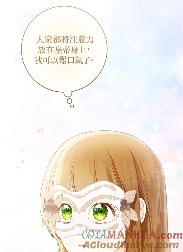 第56话90