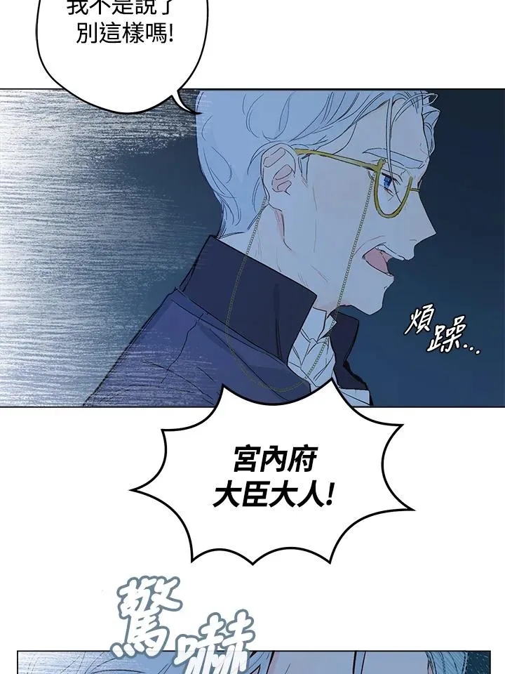 第6话31