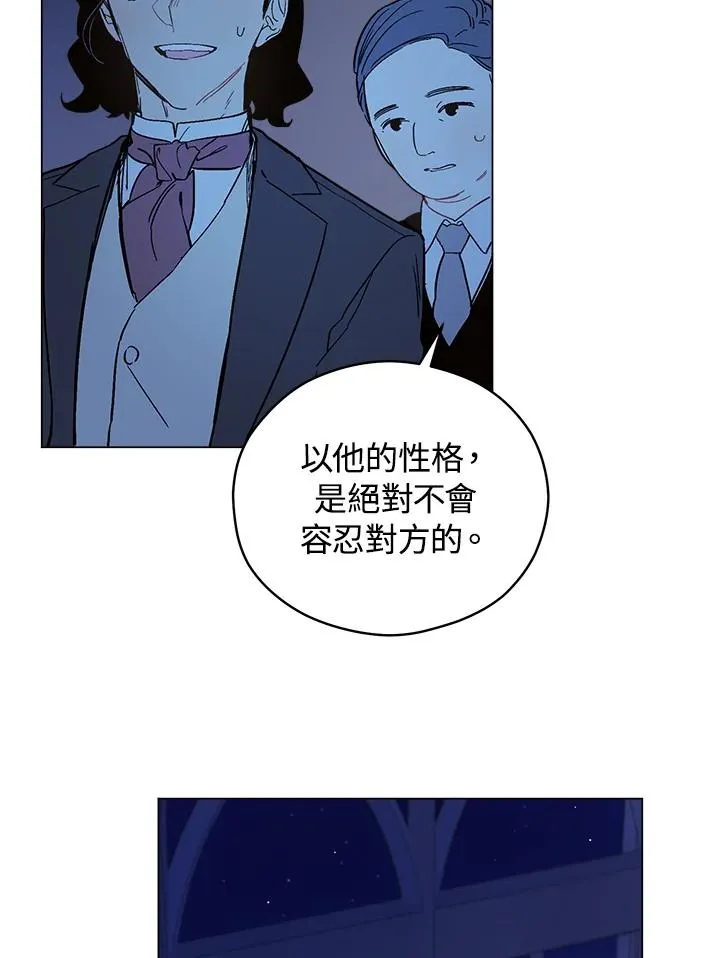 第5话47