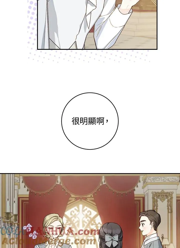 第42话60