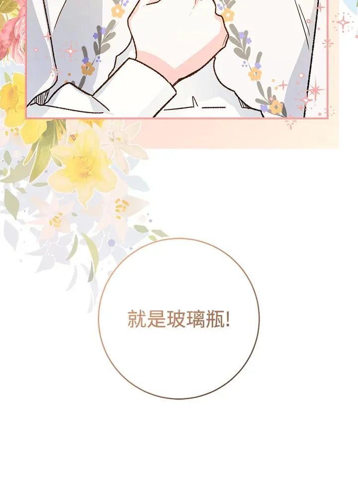 第33话98