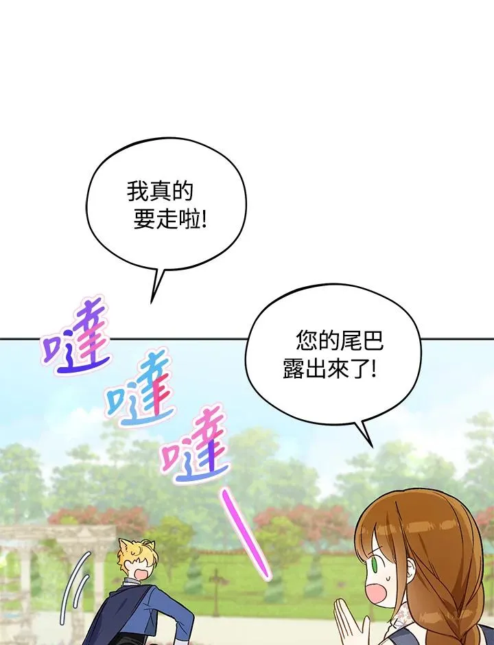 第22话34