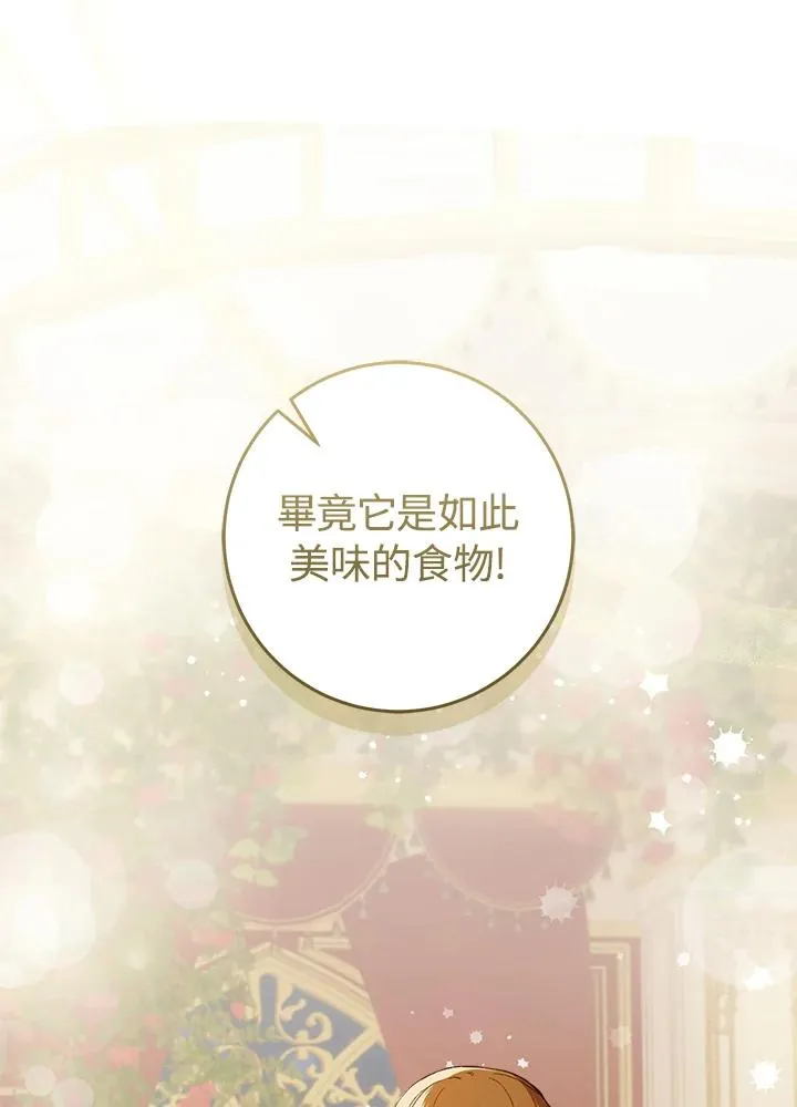 第58话85