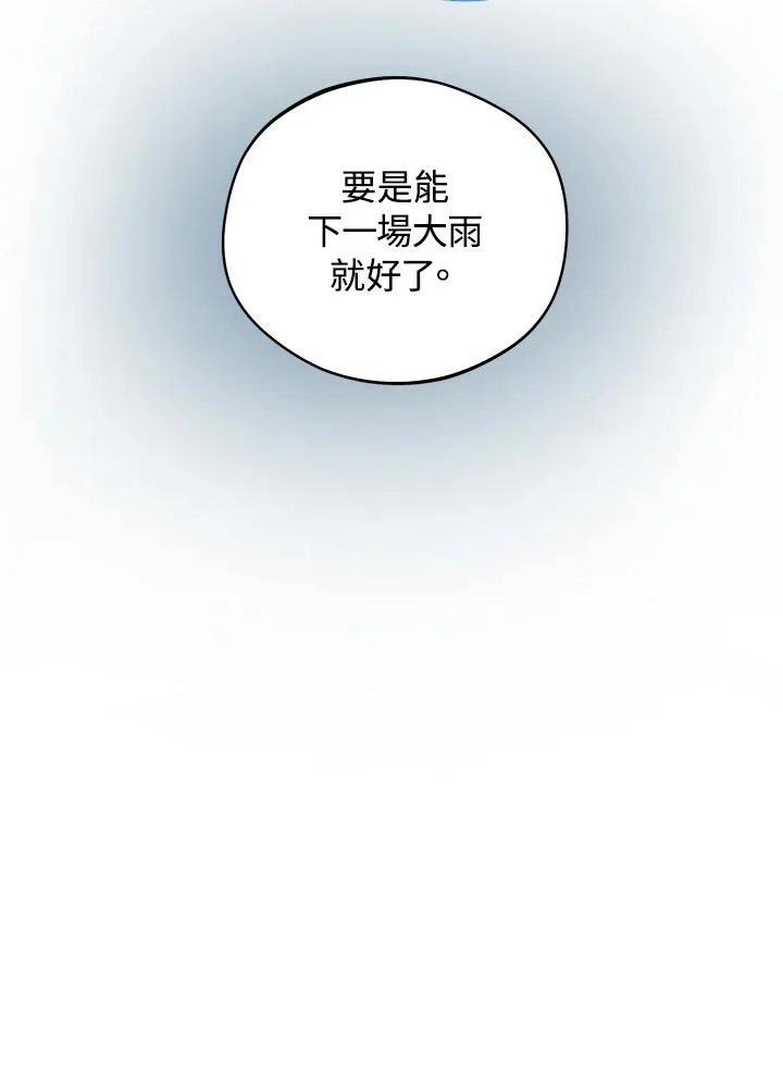 第10话29