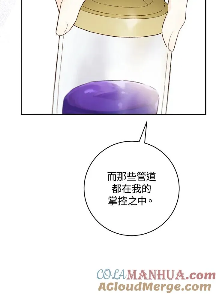 第61话92