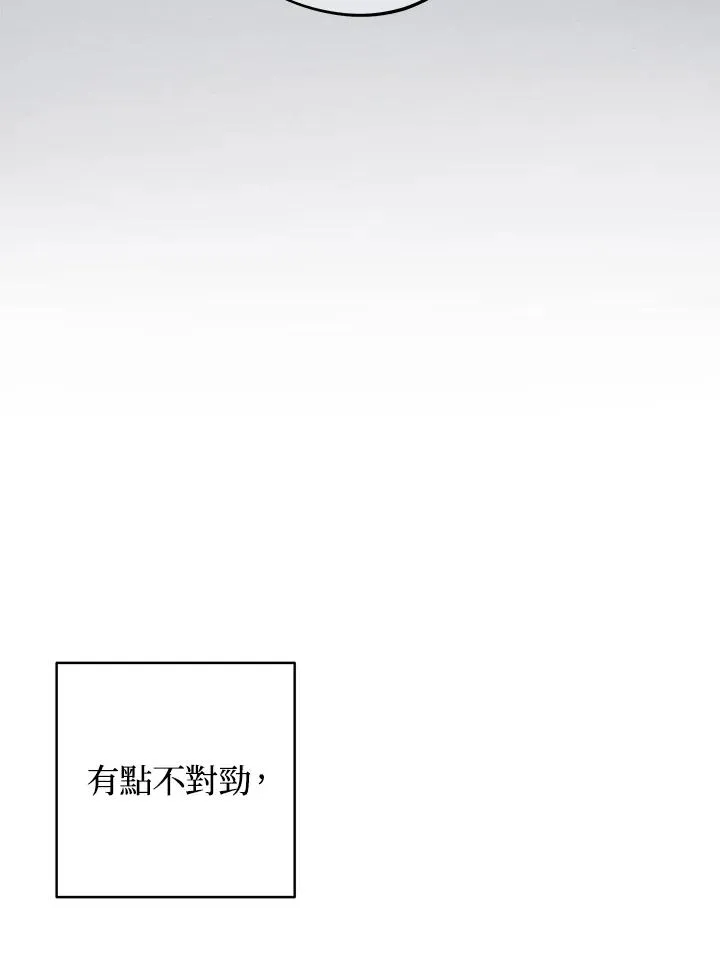 第17话99