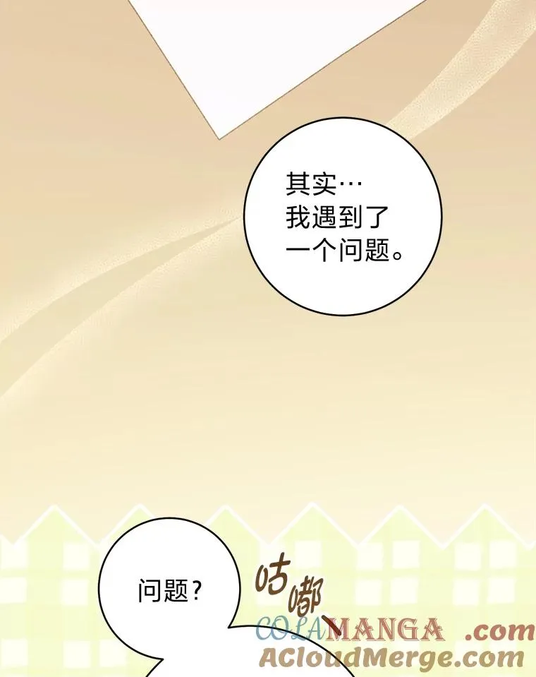 69.月盲症76