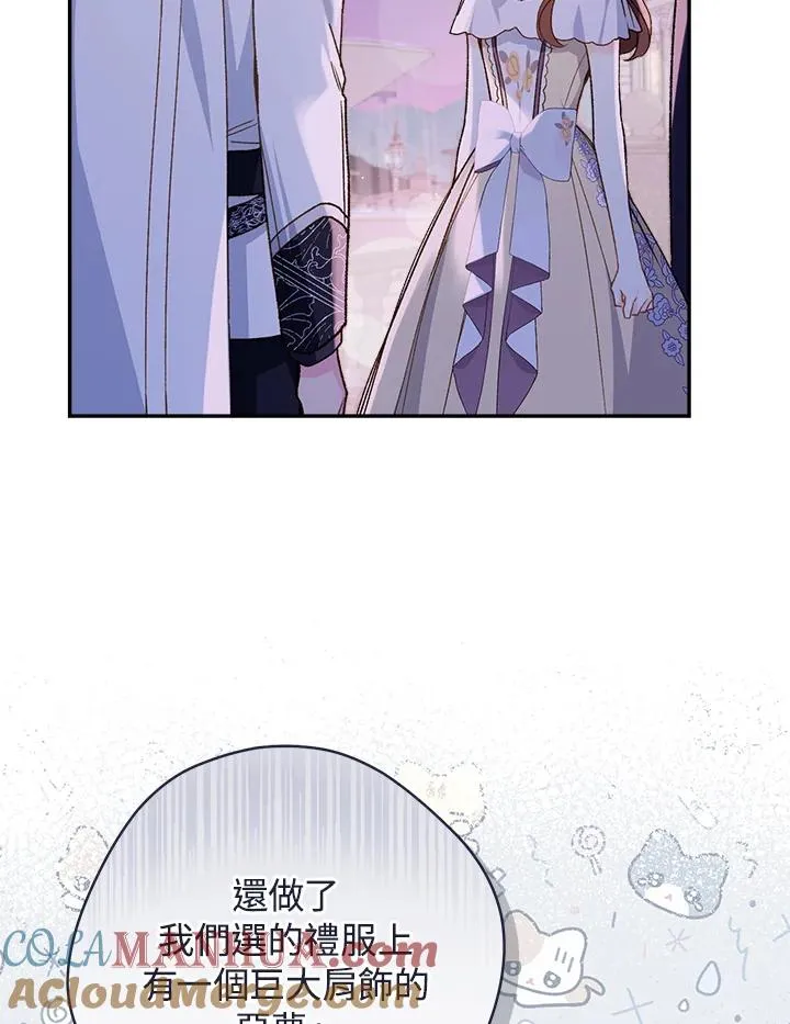 第54话72