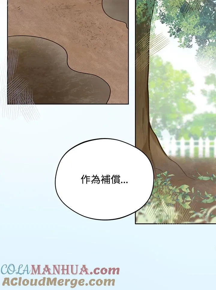 第21话6