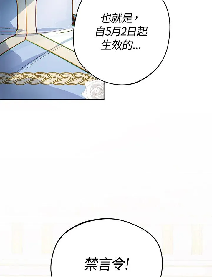 第20话27