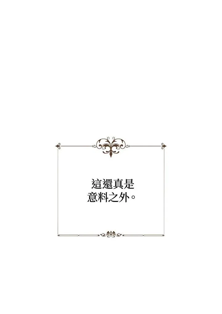 第36话13