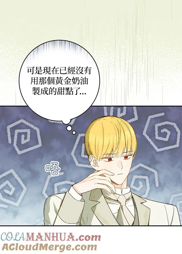 第35话20