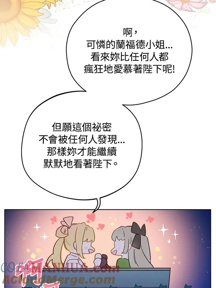 第6话78
