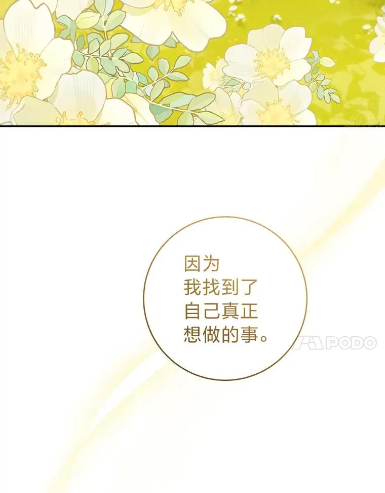 67.绽放自己的光彩33