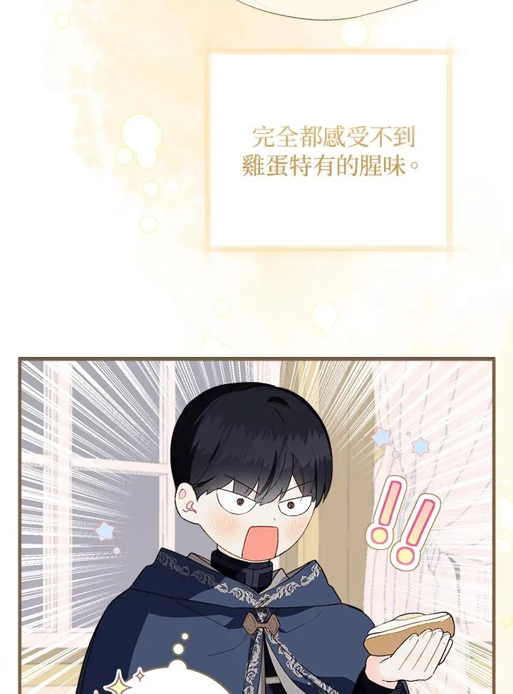 第50话19