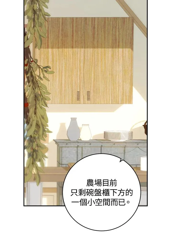 第45话55