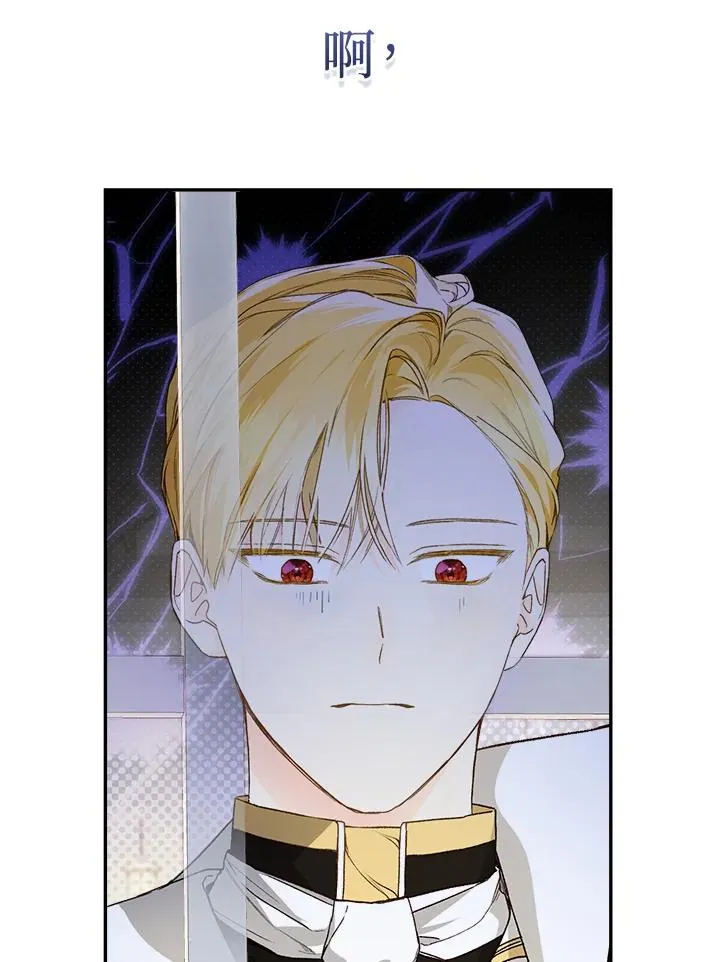 第57话13